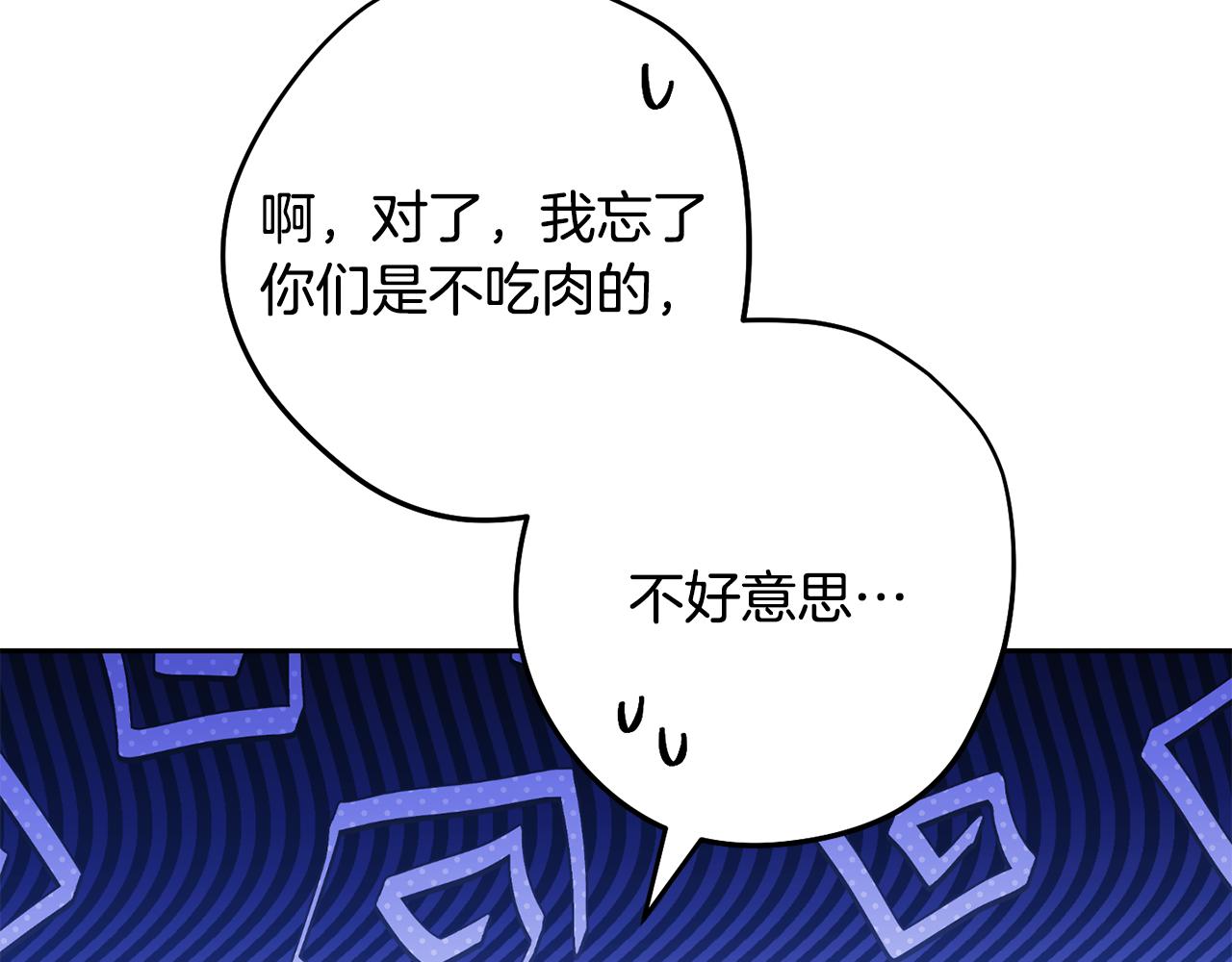 第231话 居然说我是败类68