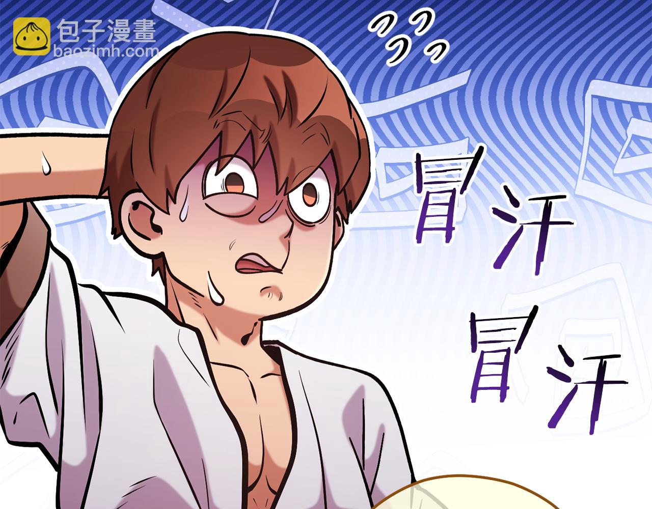 第231话 居然说我是败类69