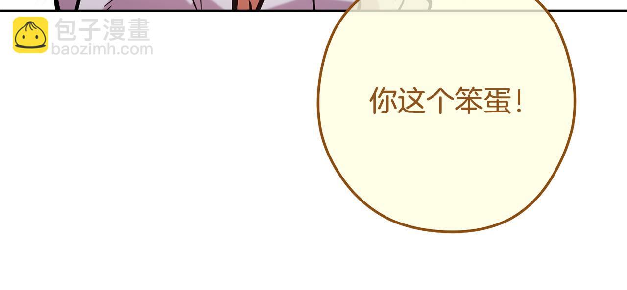 第231话 居然说我是败类70