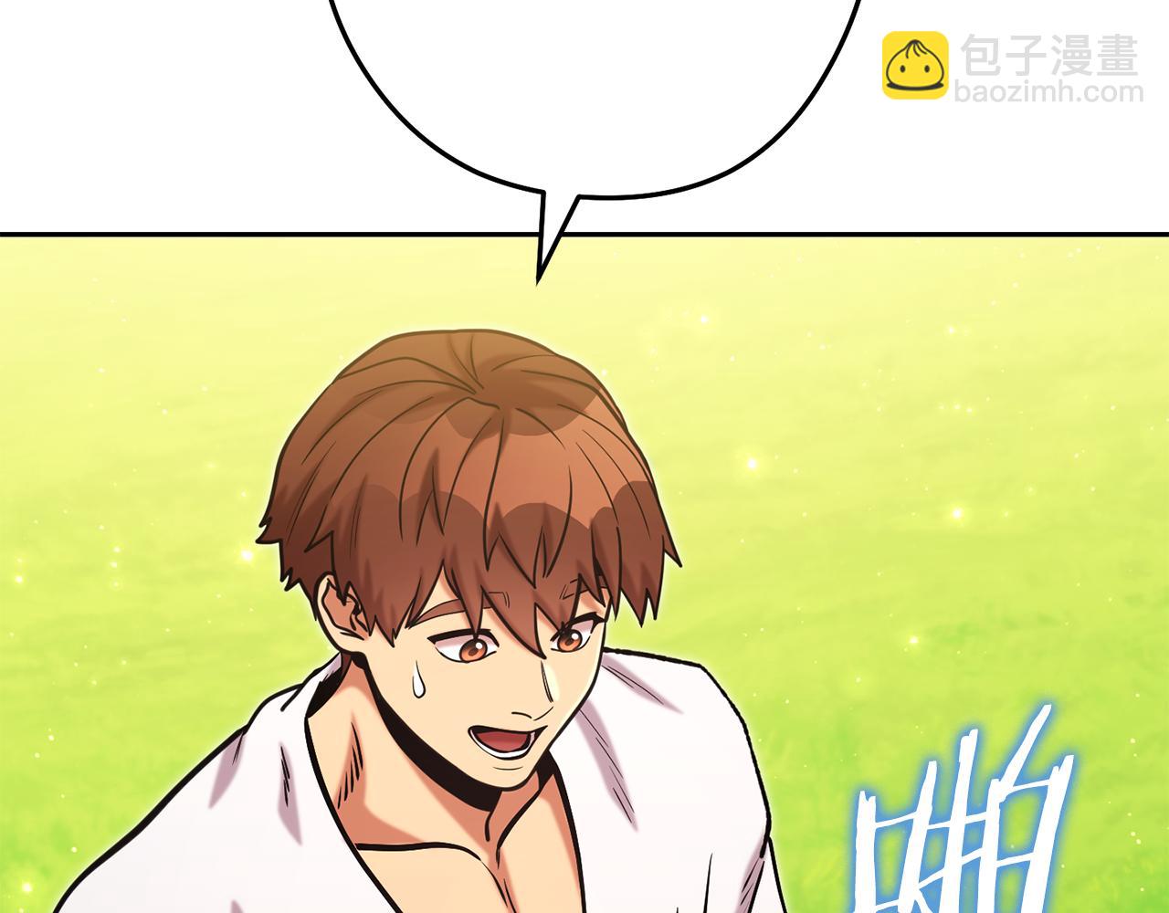 第231话 居然说我是败类72