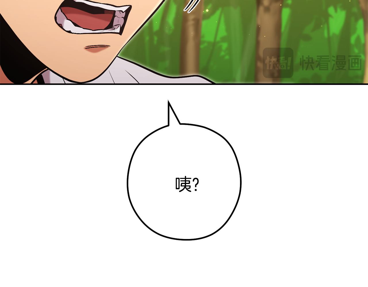 第231话 居然说我是败类77