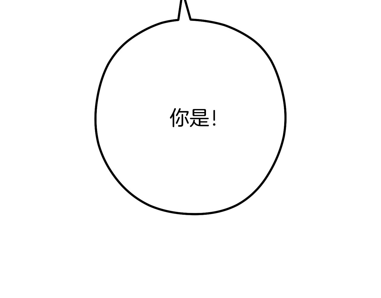 第231话 居然说我是败类80