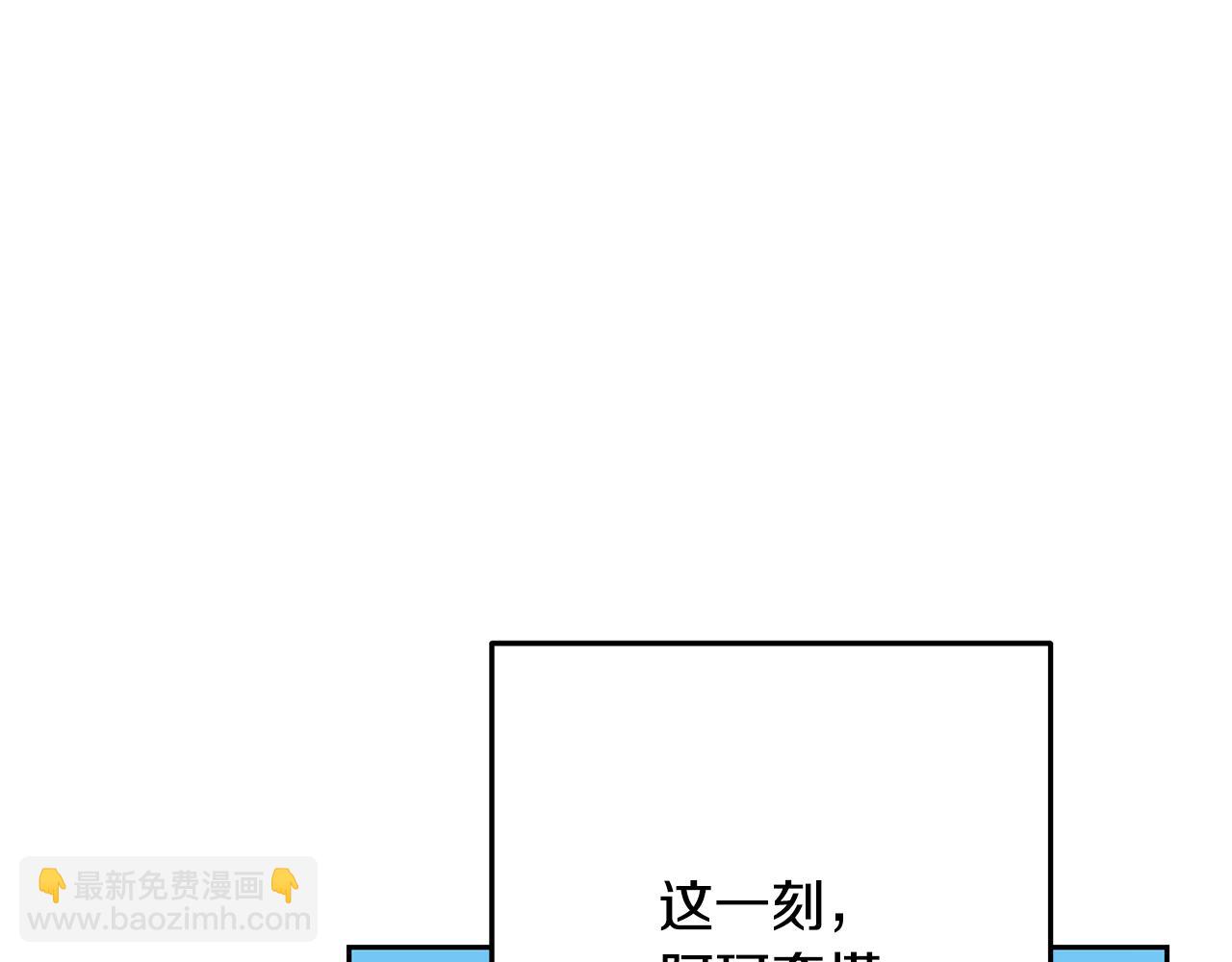 第231话 居然说我是败类82