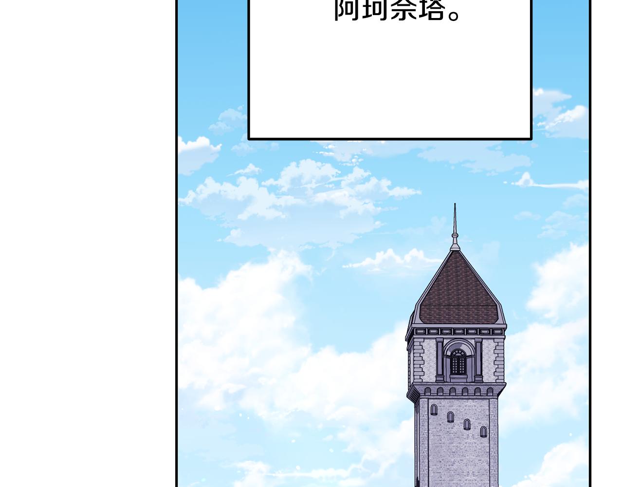 第231话 居然说我是败类83