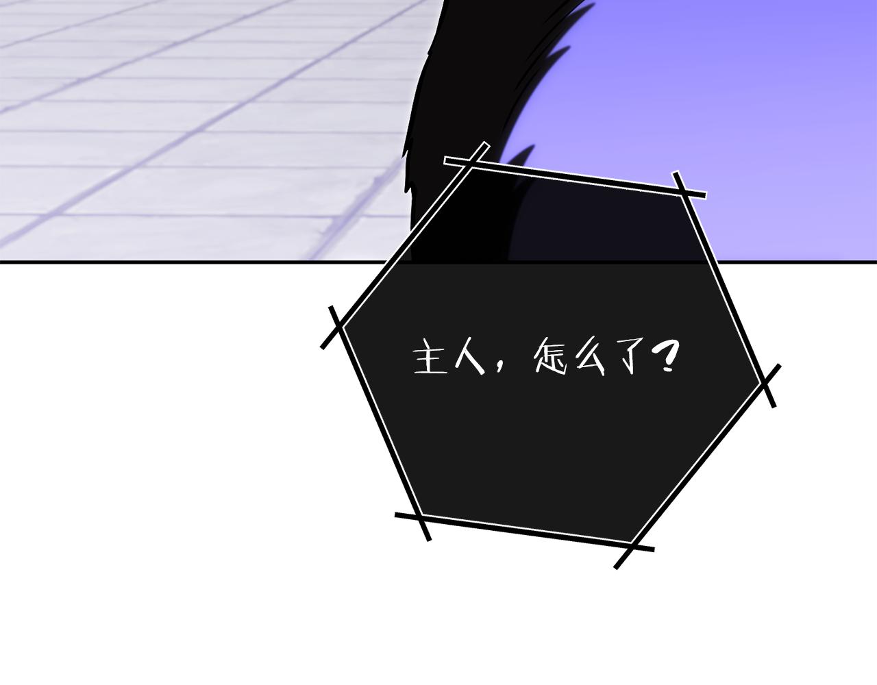 第231话 居然说我是败类87