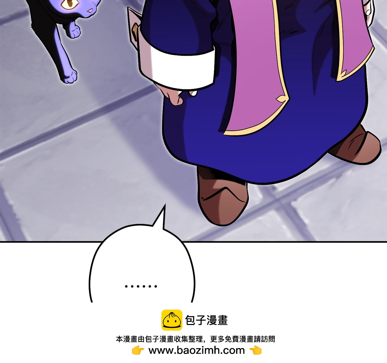 第231话 居然说我是败类90