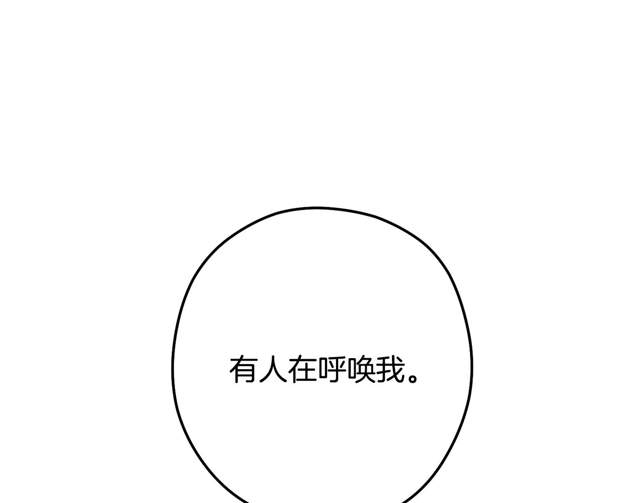 第231话 居然说我是败类94