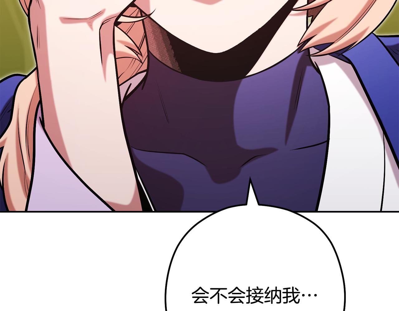 第232话 女巫的日记本108