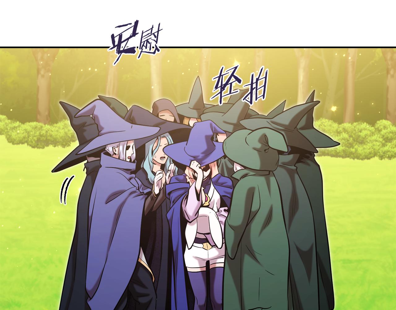 第232话 女巫的日记本113