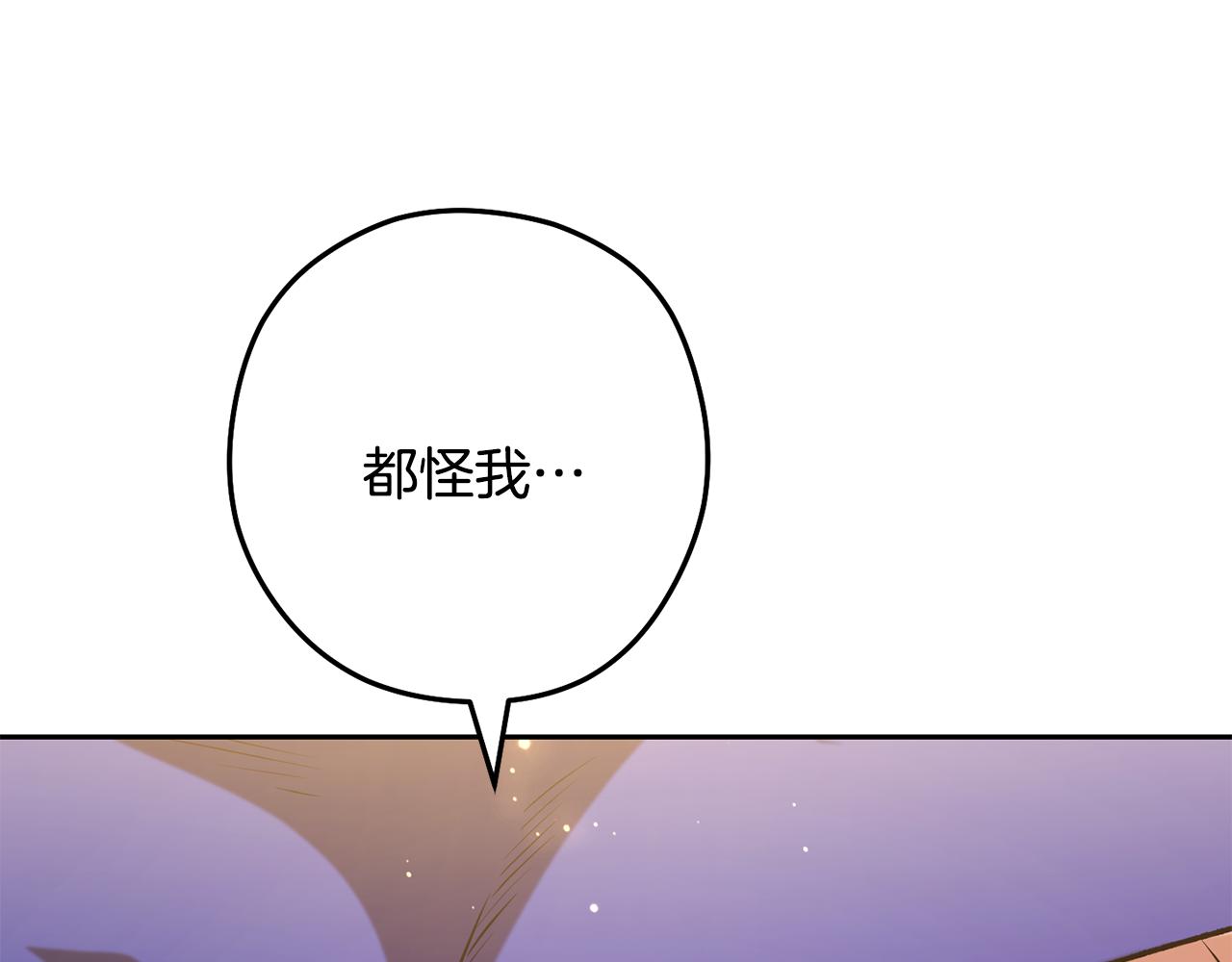 第232话 女巫的日记本115