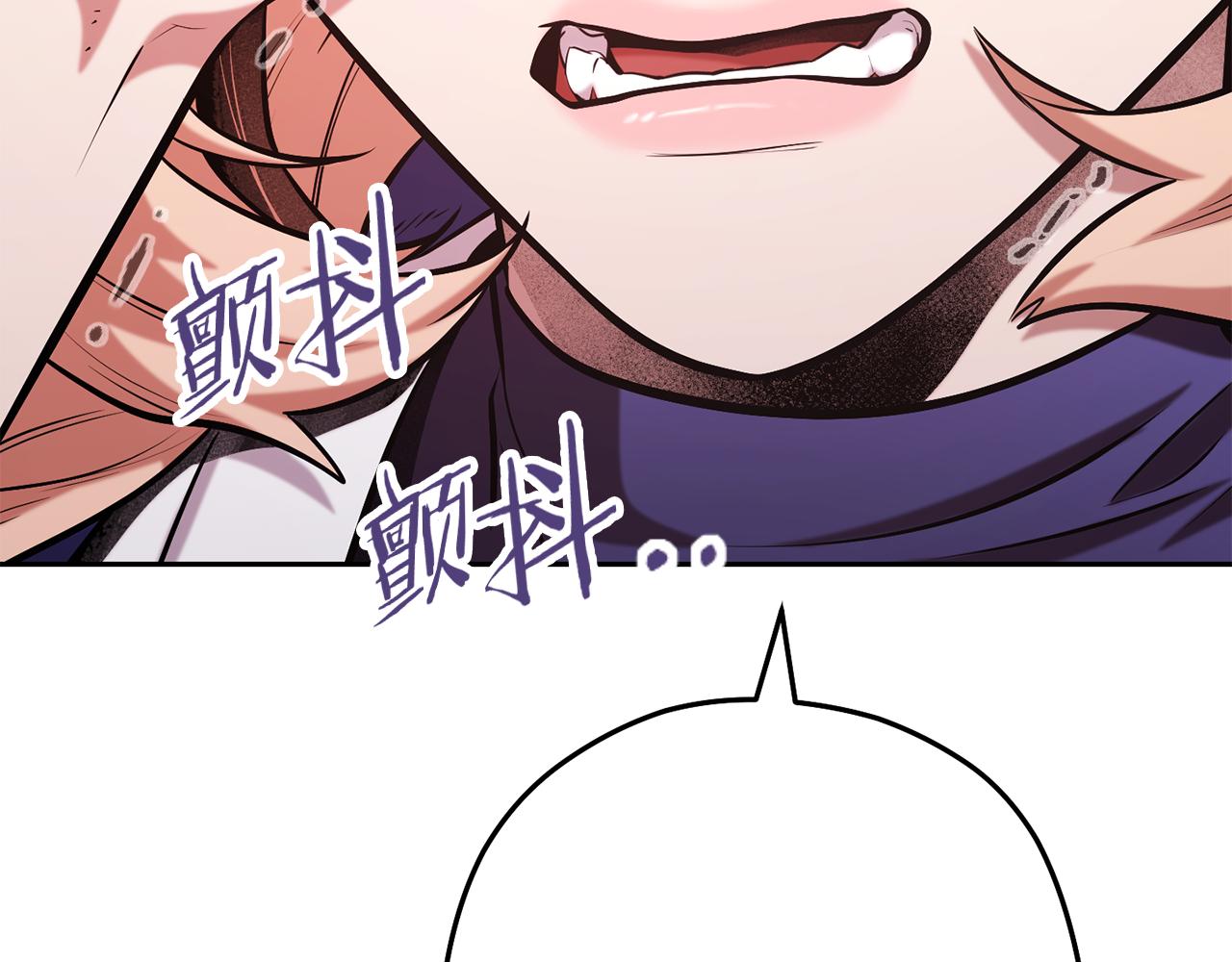 第232话 女巫的日记本117