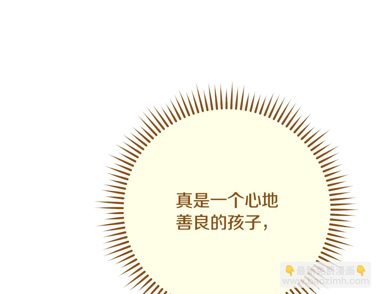 第232话 女巫的日记本123