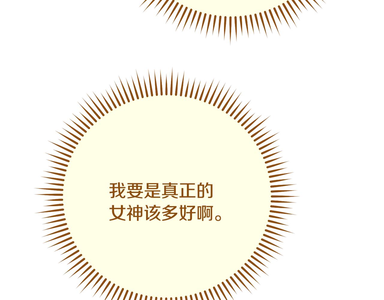 第232话 女巫的日记本124