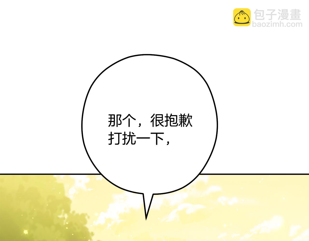第232话 女巫的日记本126