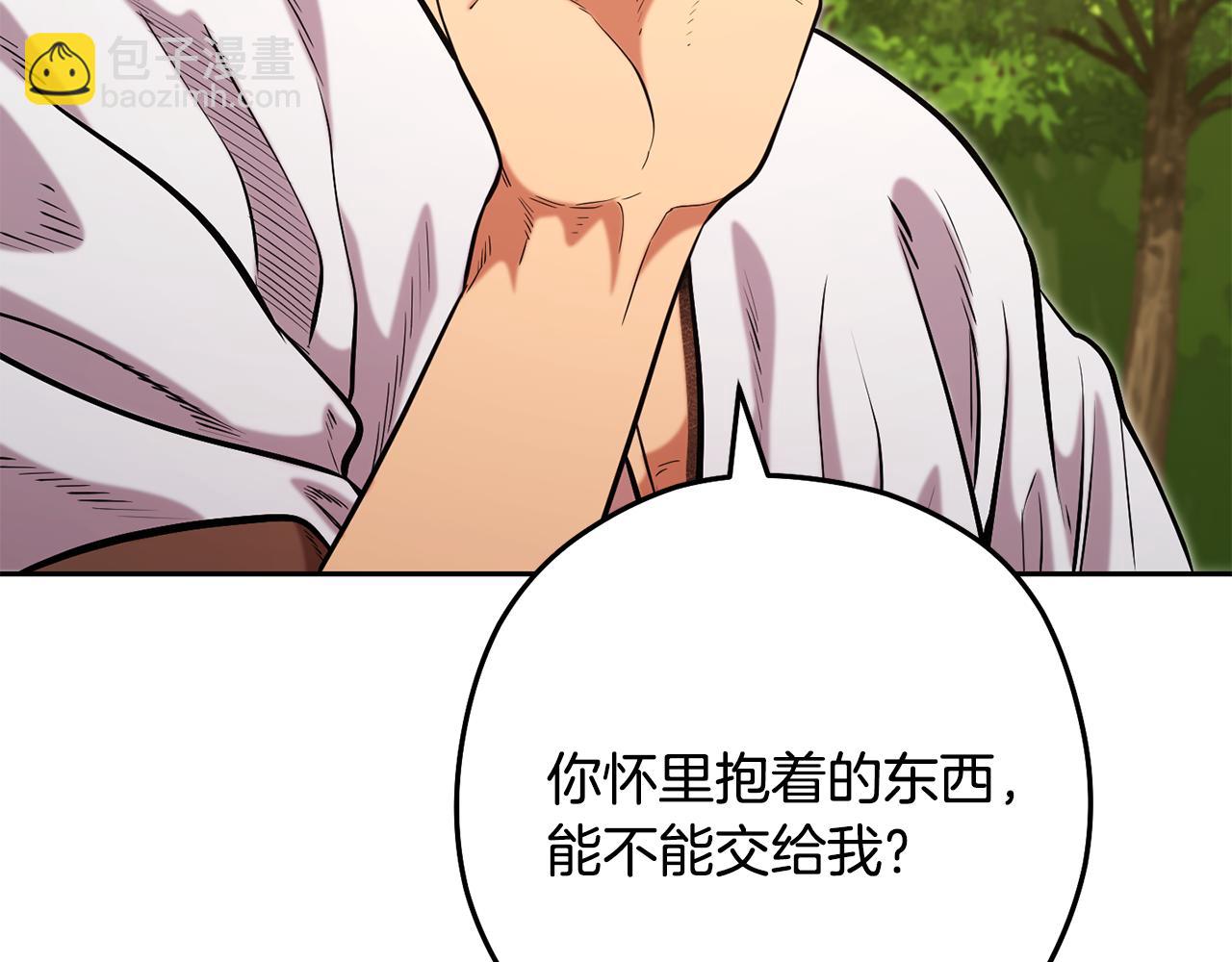 第232话 女巫的日记本128