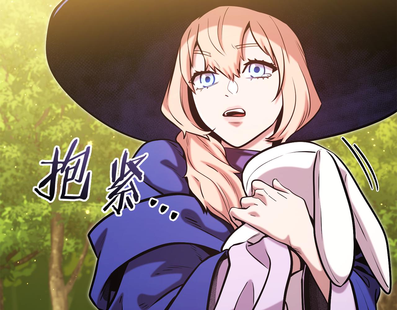 第232话 女巫的日记本130