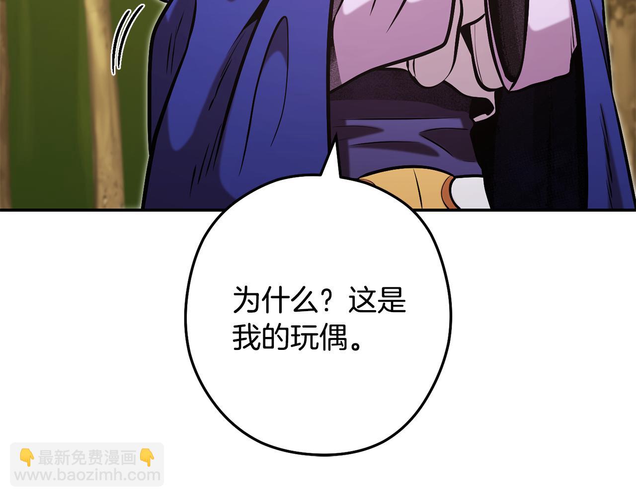 第232话 女巫的日记本131