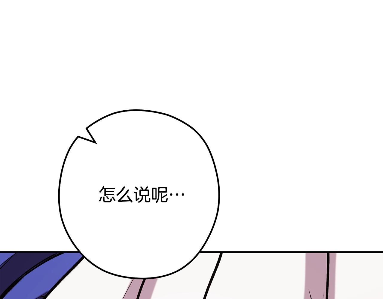 第232话 女巫的日记本133