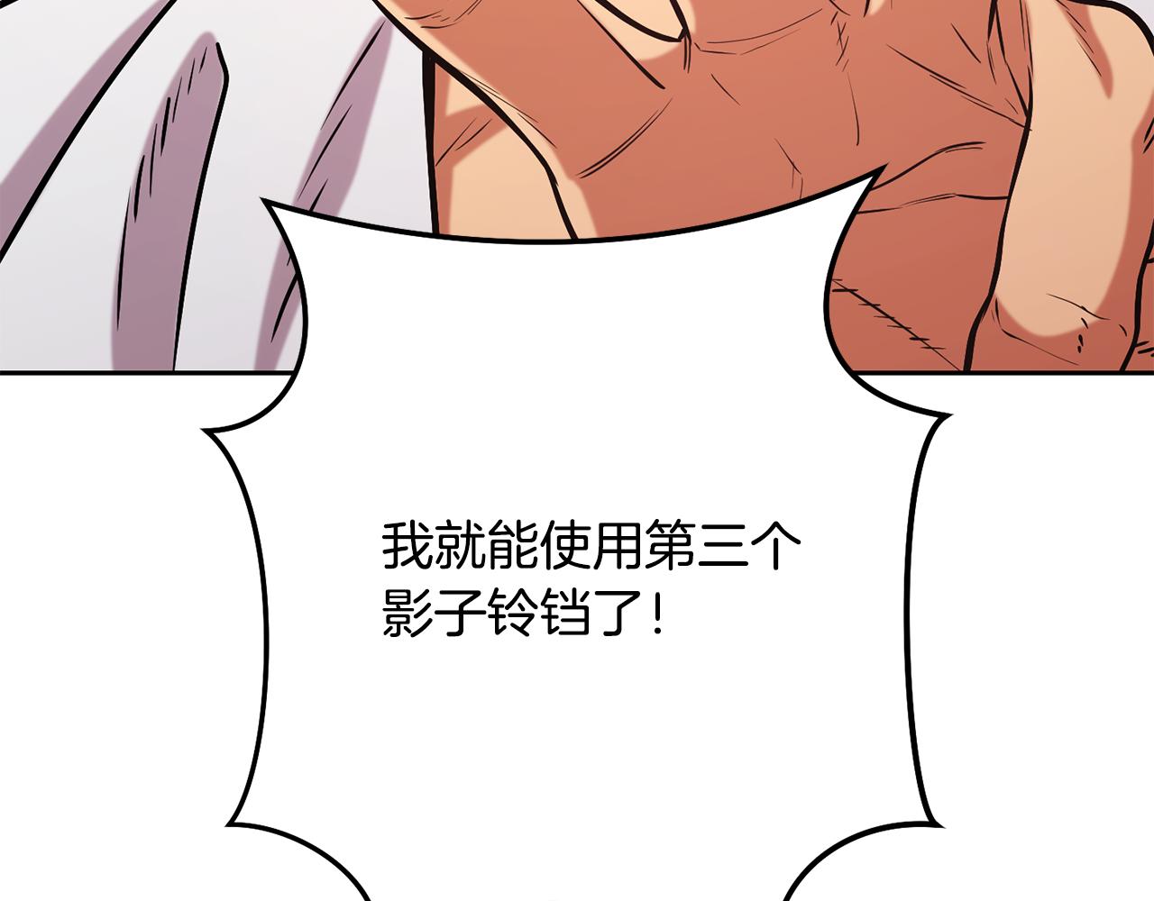 第232话 女巫的日记本140