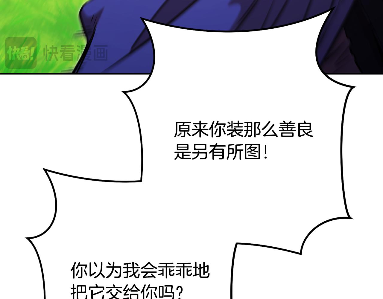 第232话 女巫的日记本144