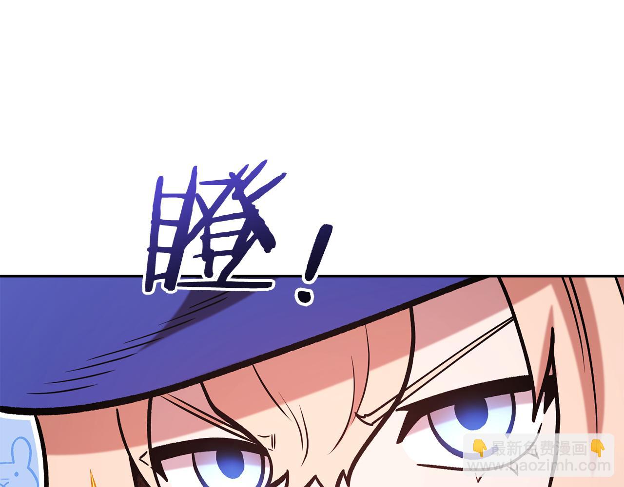 第232话 女巫的日记本162