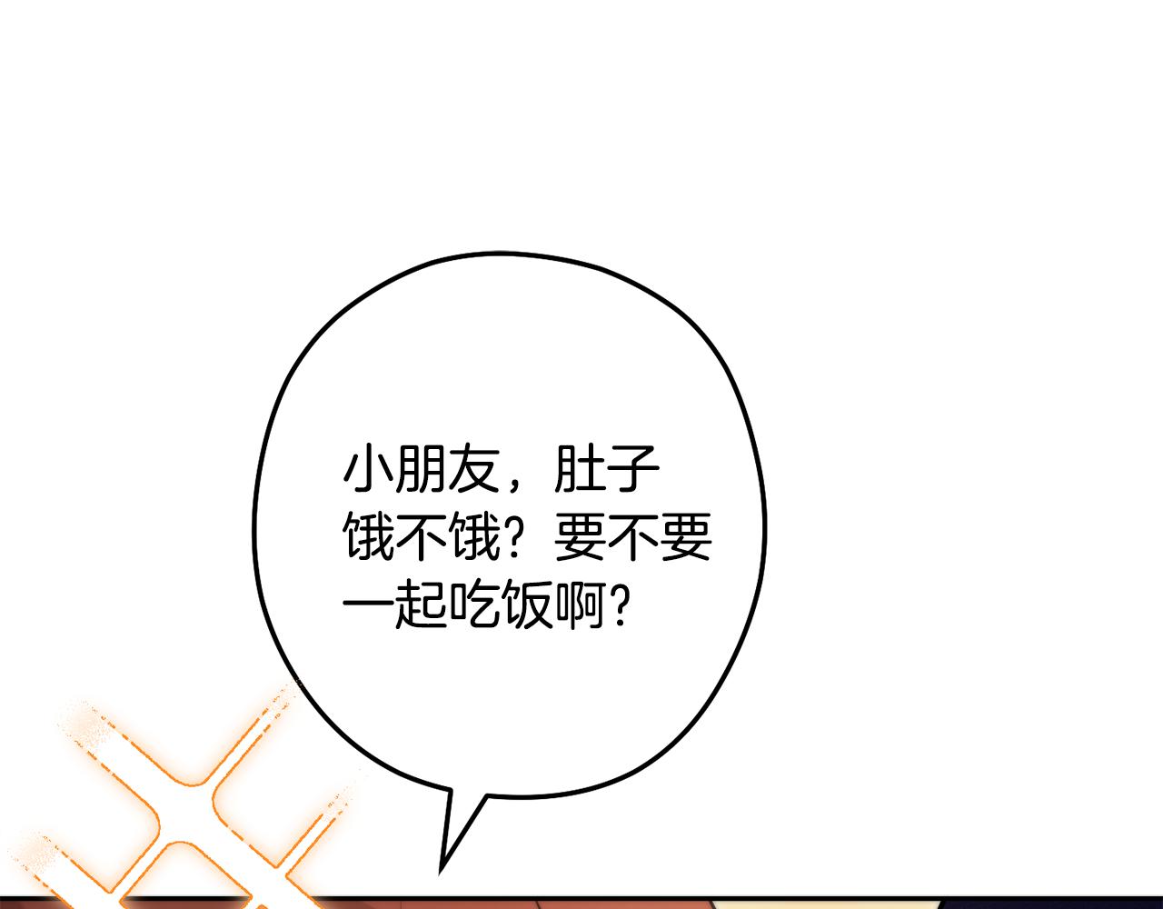 第232话 女巫的日记本168