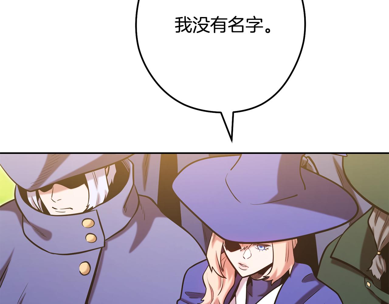 第232话 女巫的日记本17