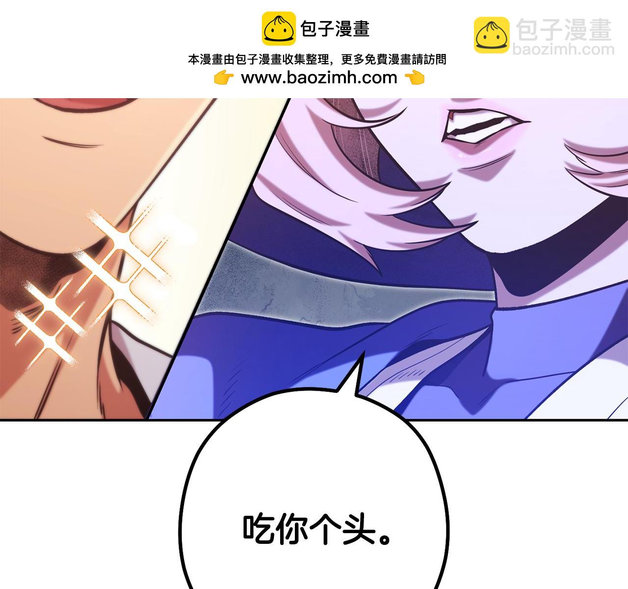 第232话 女巫的日记本170