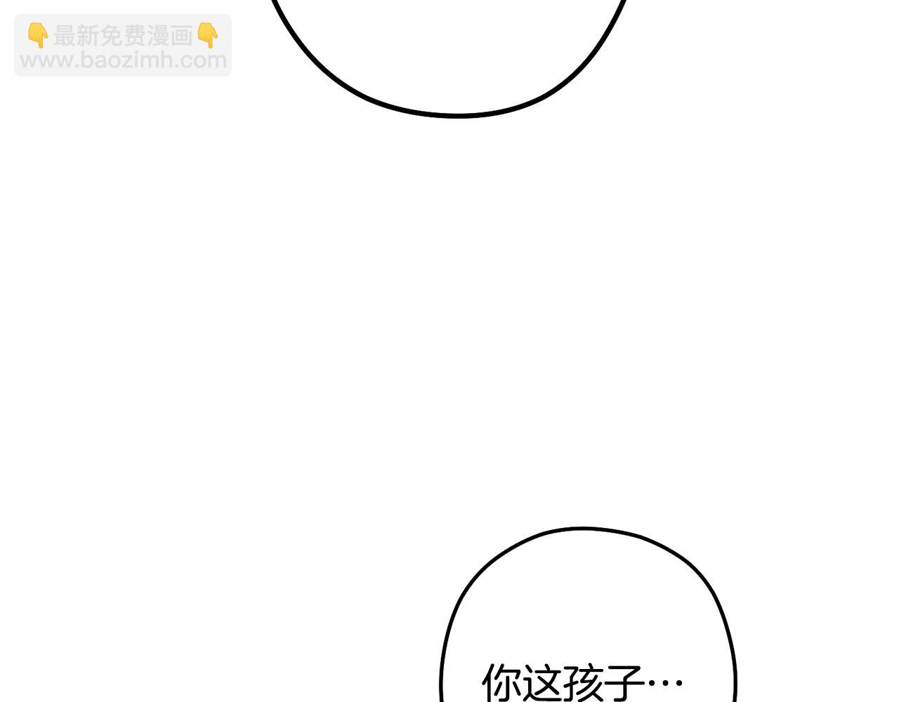 第232话 女巫的日记本171