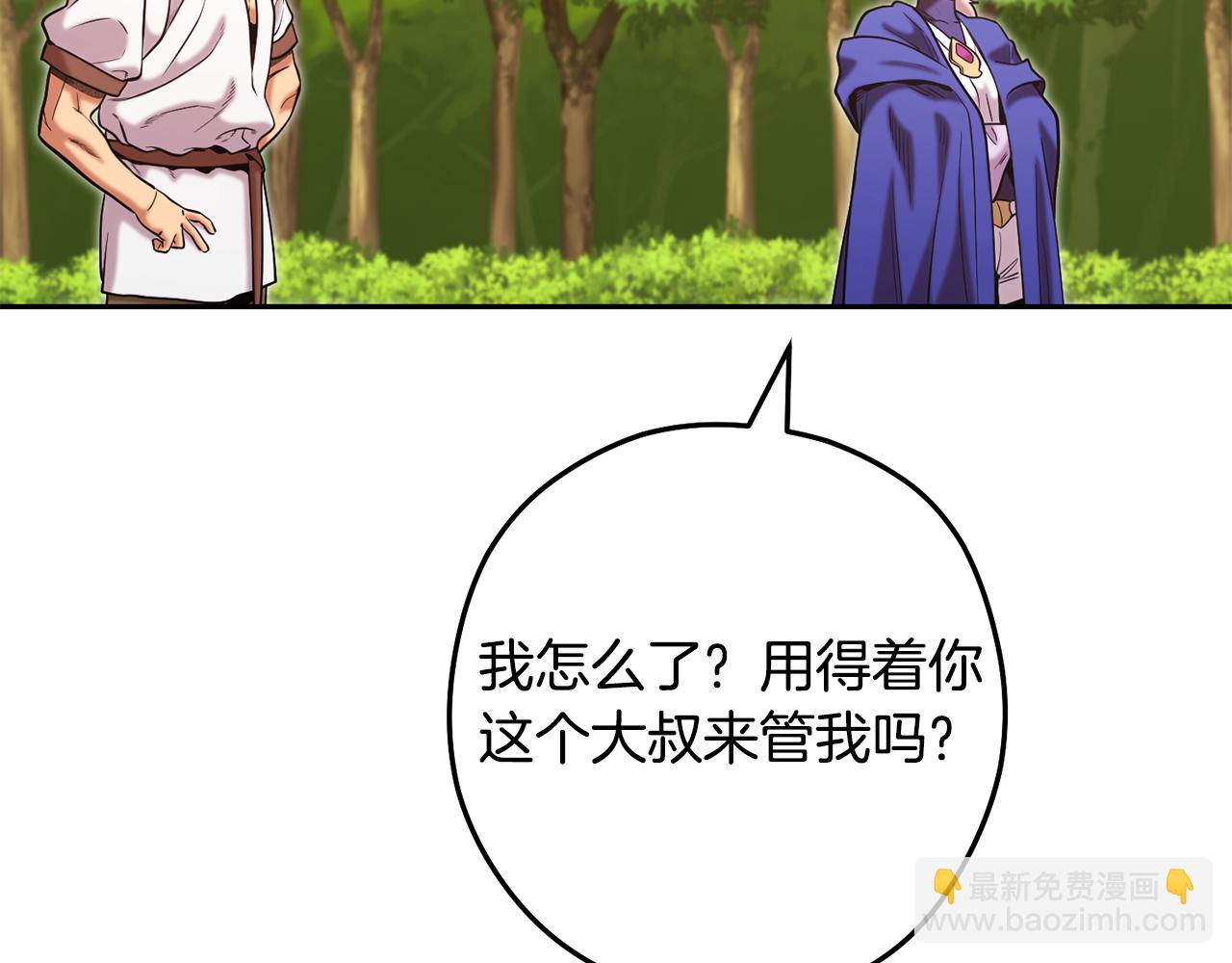 第232话 女巫的日记本173
