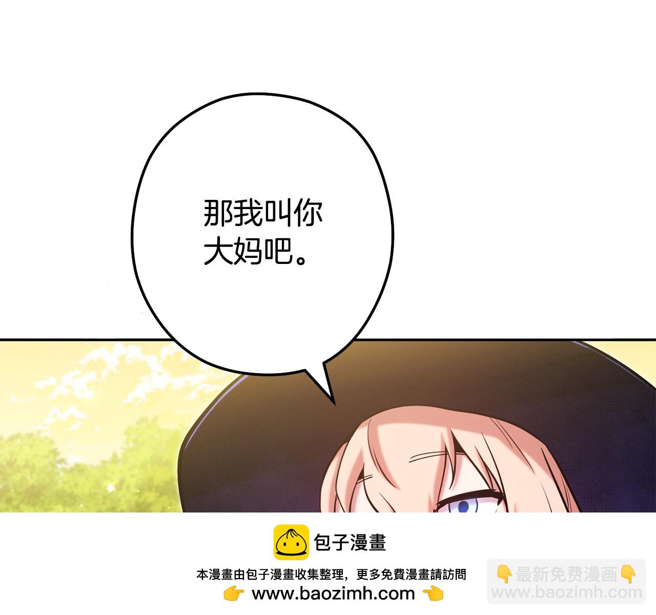 第232话 女巫的日记本181