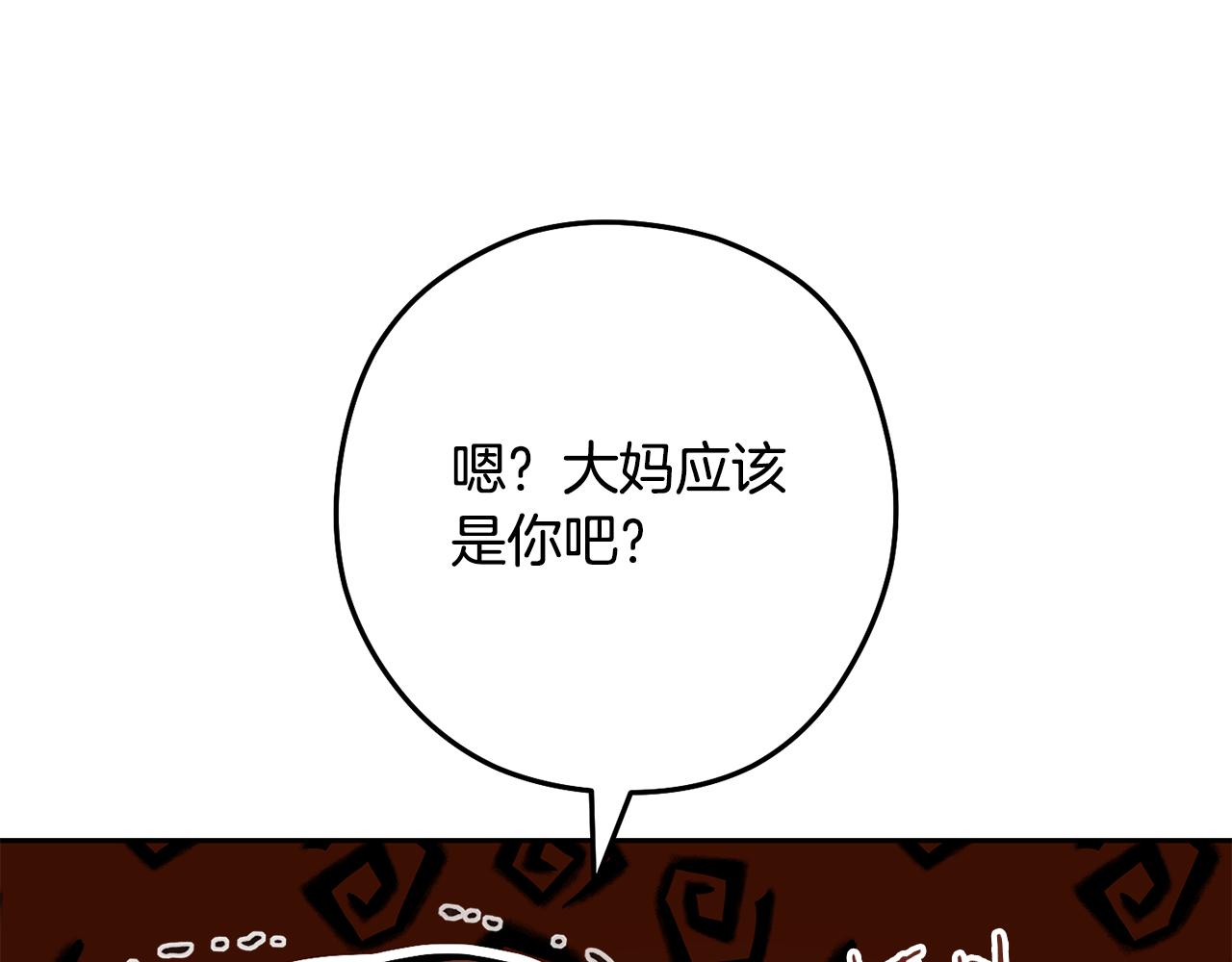 第232话 女巫的日记本183