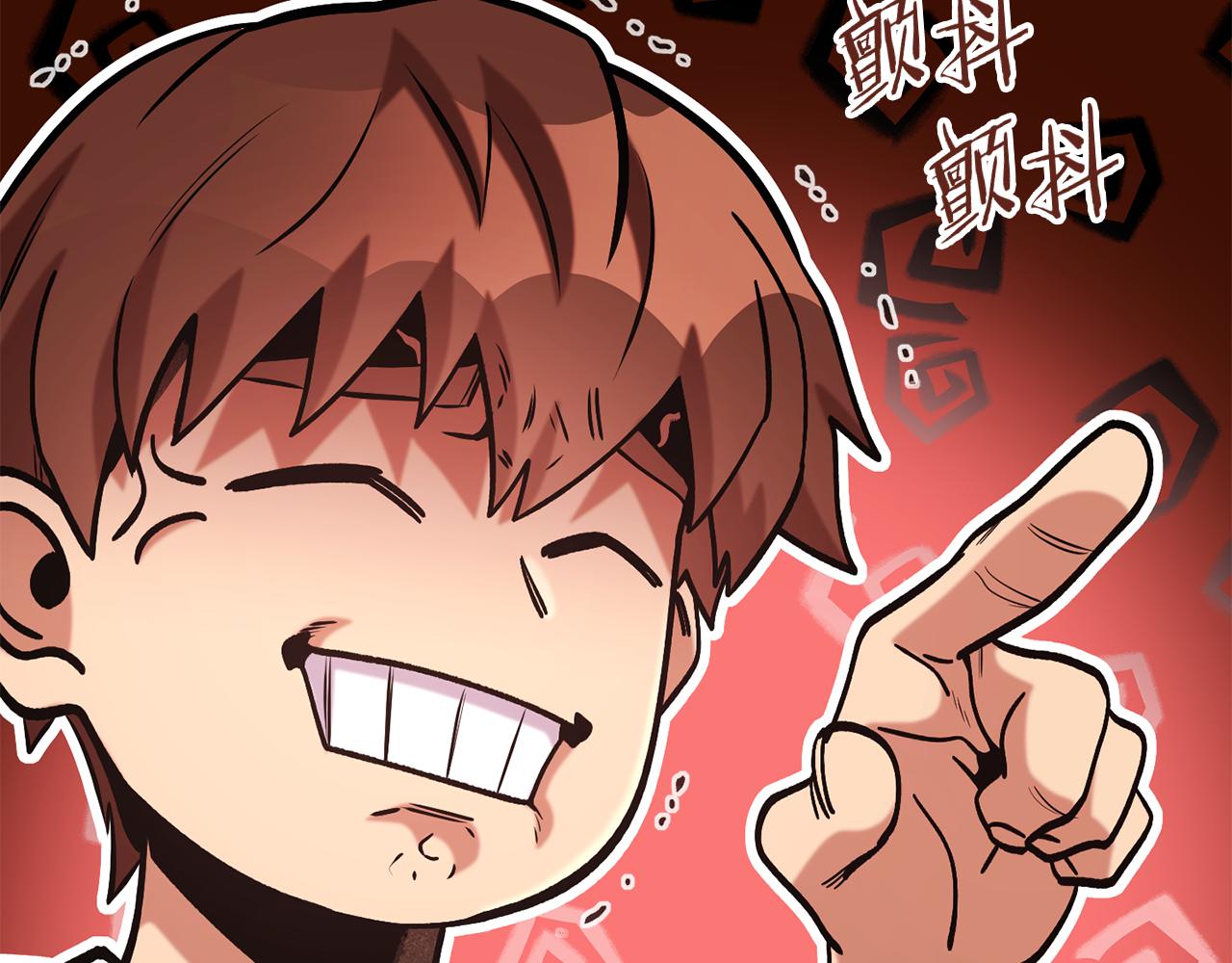 第232话 女巫的日记本184