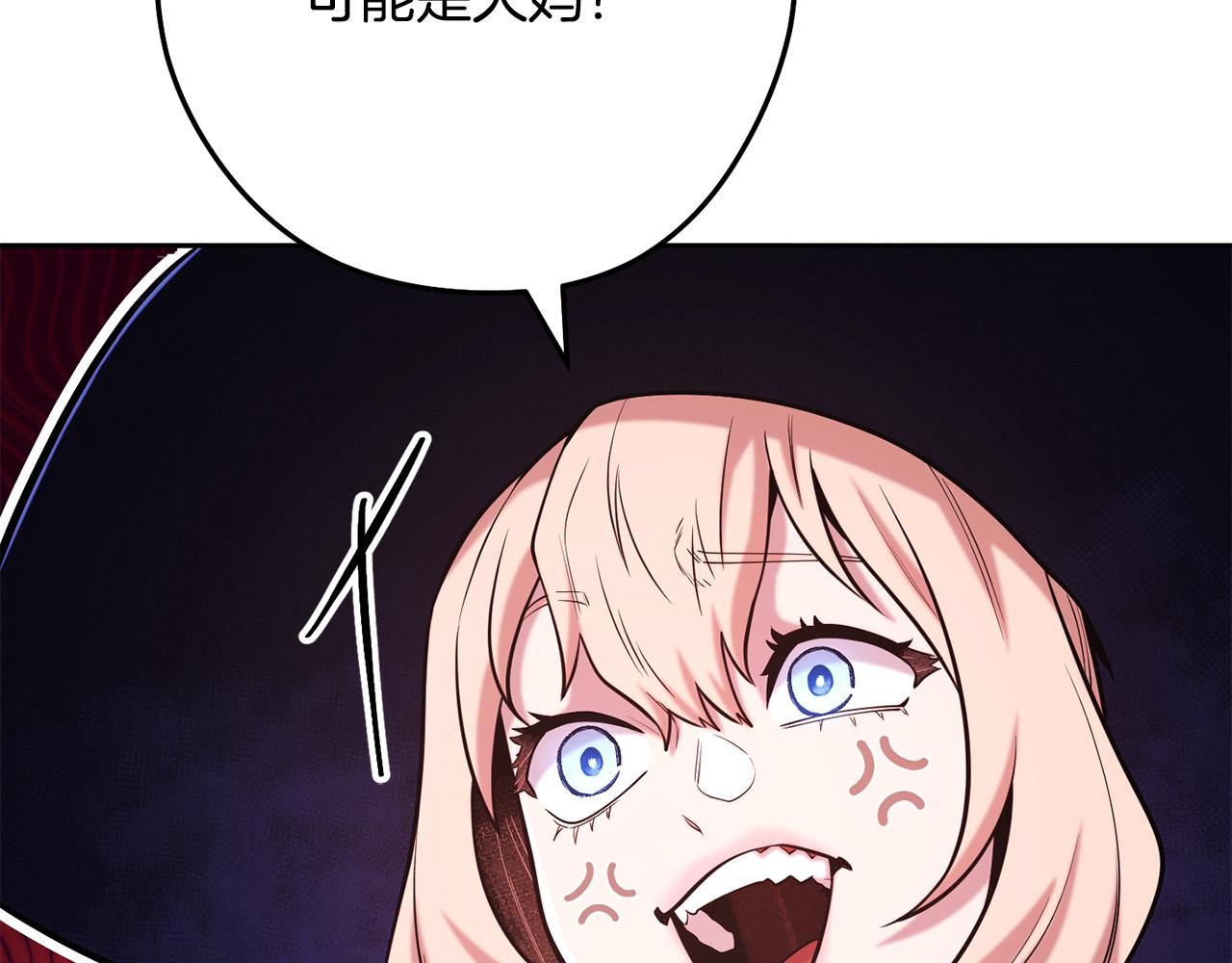 第232话 女巫的日记本186