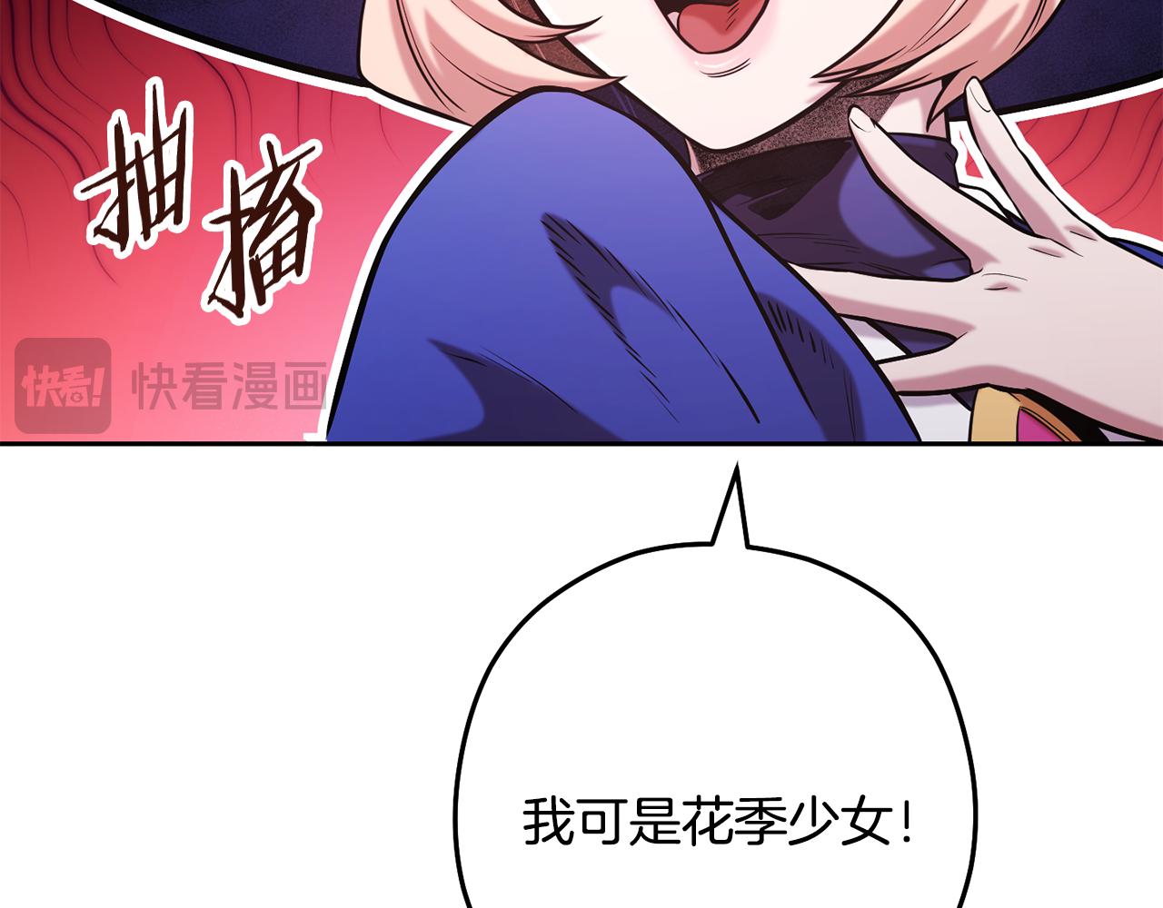 第232话 女巫的日记本187