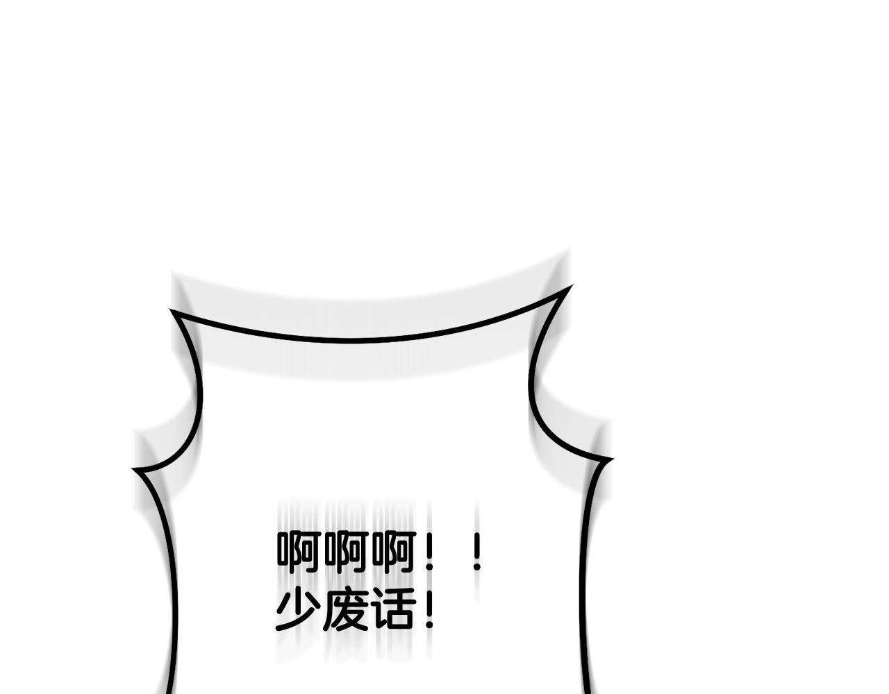 第232话 女巫的日记本189