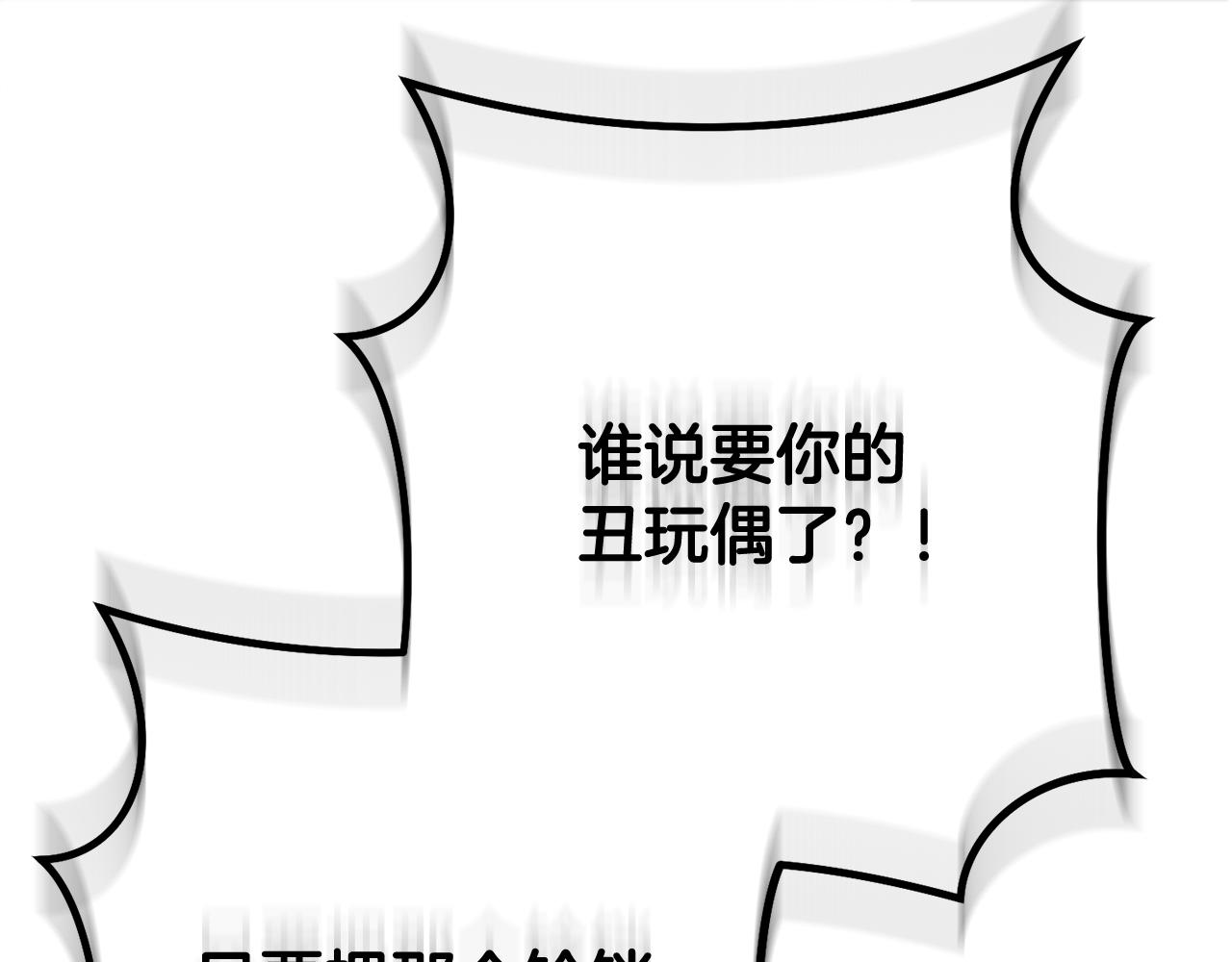 第232话 女巫的日记本192