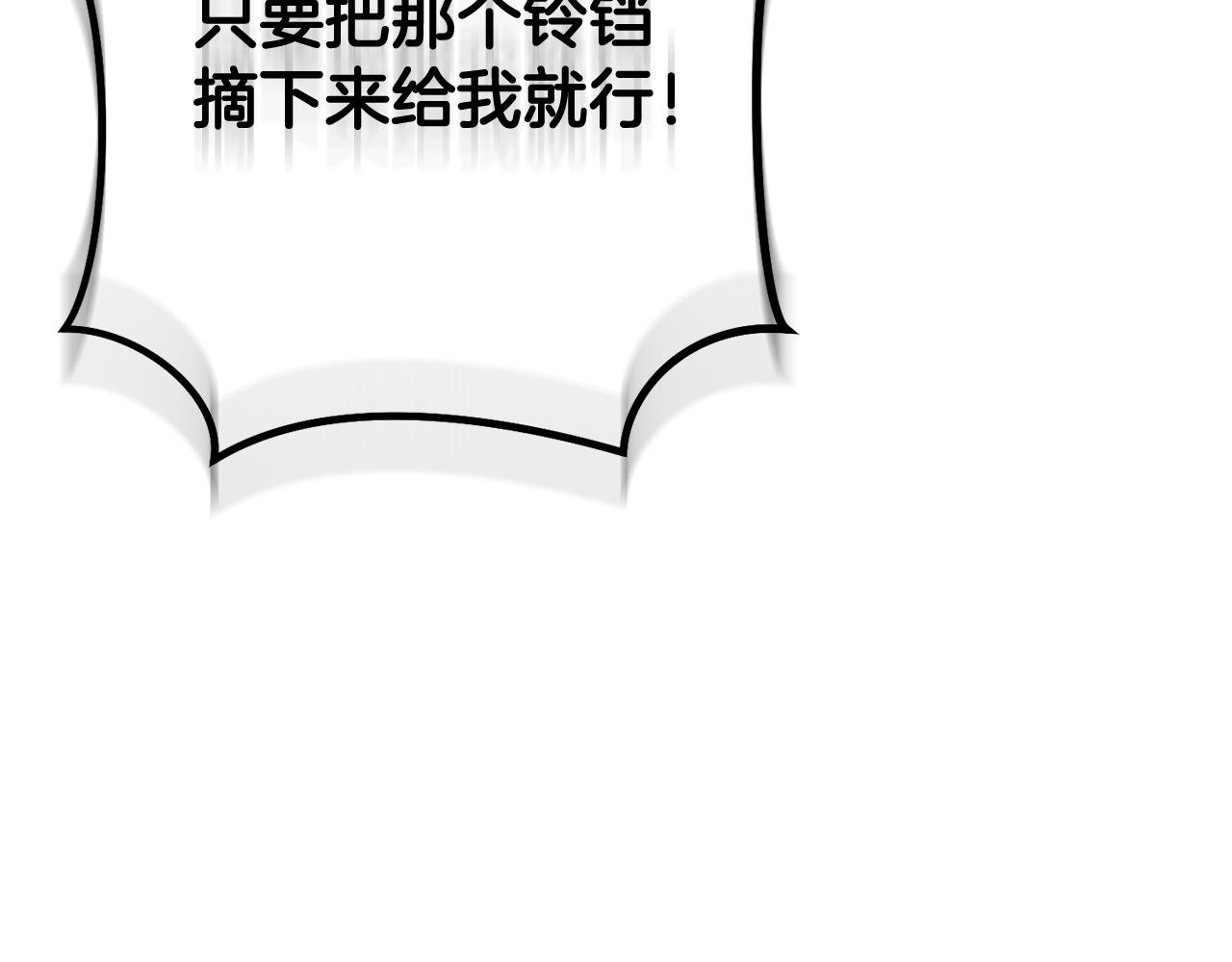 第232话 女巫的日记本193