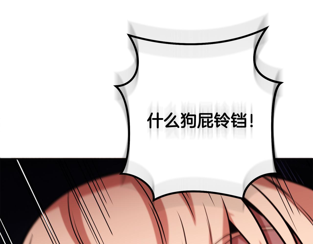 第232话 女巫的日记本194
