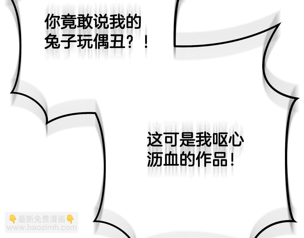 第232话 女巫的日记本197