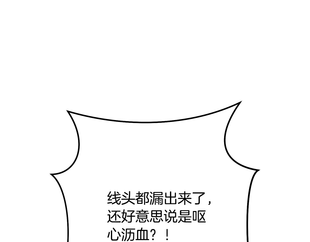 第232话 女巫的日记本199