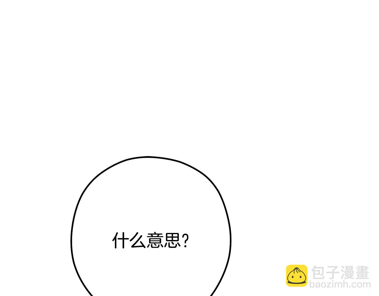 第232话 女巫的日记本2