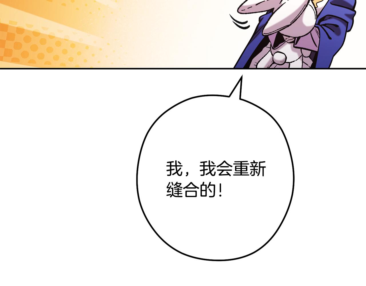 第232话 女巫的日记本201