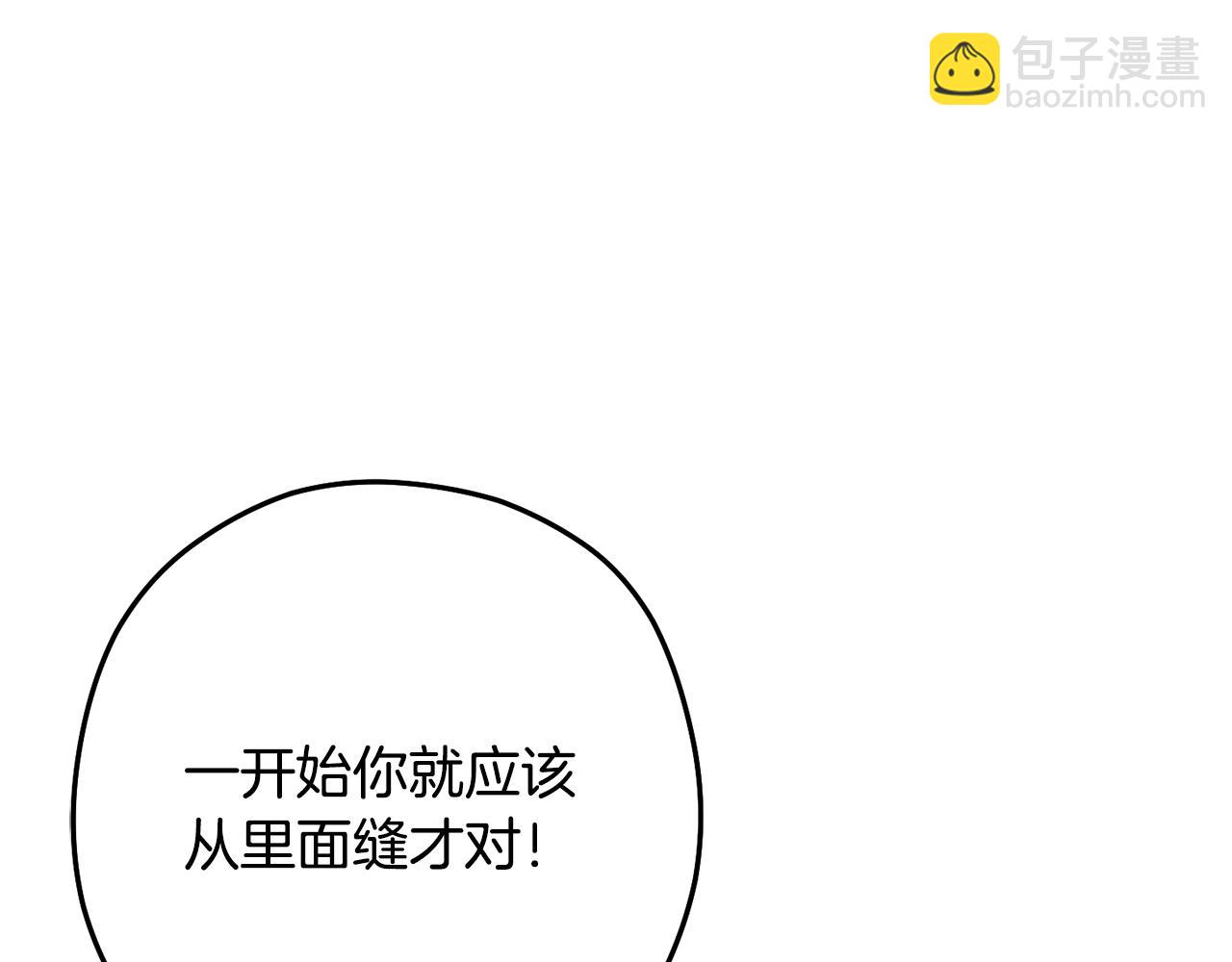第232话 女巫的日记本202