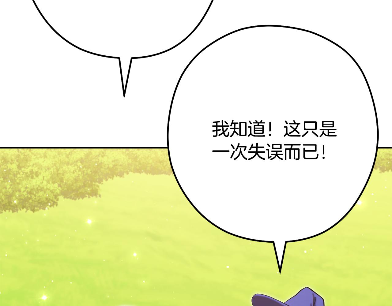 第232话 女巫的日记本203