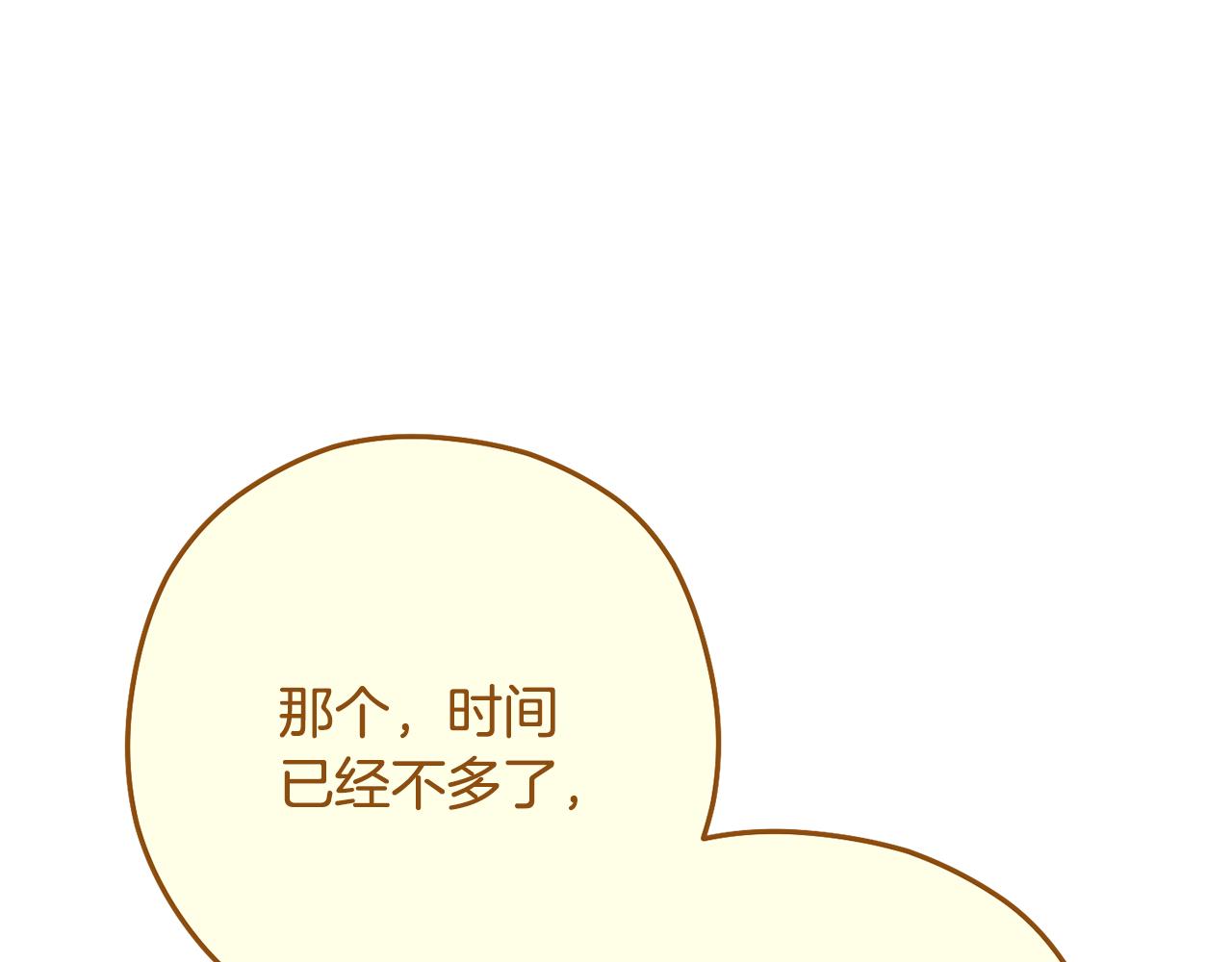 第232话 女巫的日记本214