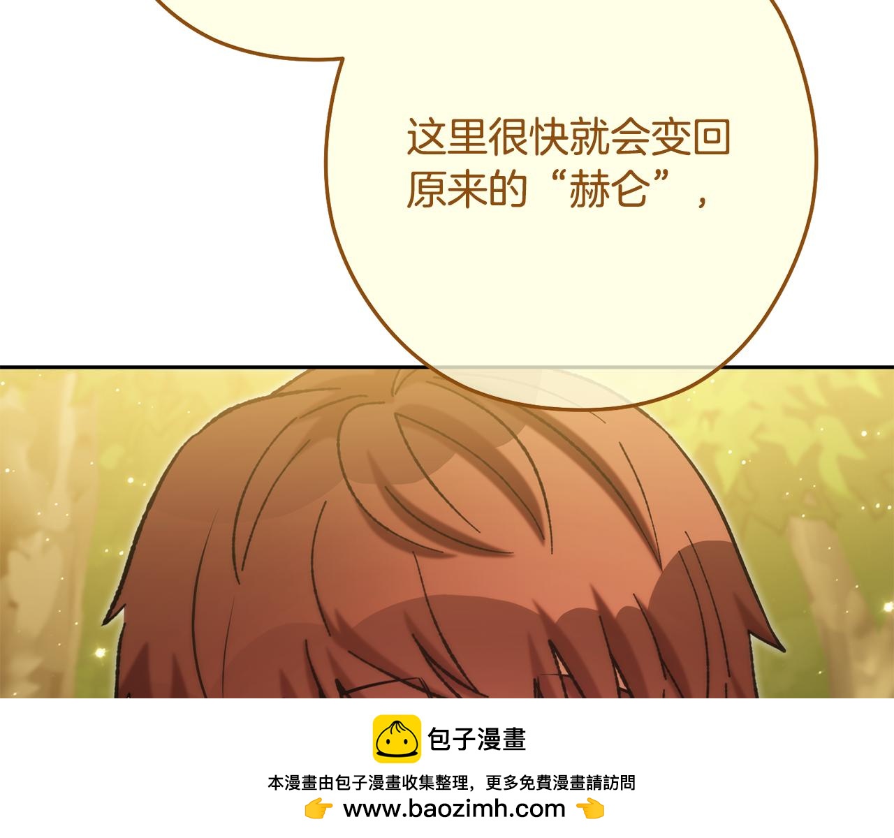 第232话 女巫的日记本215