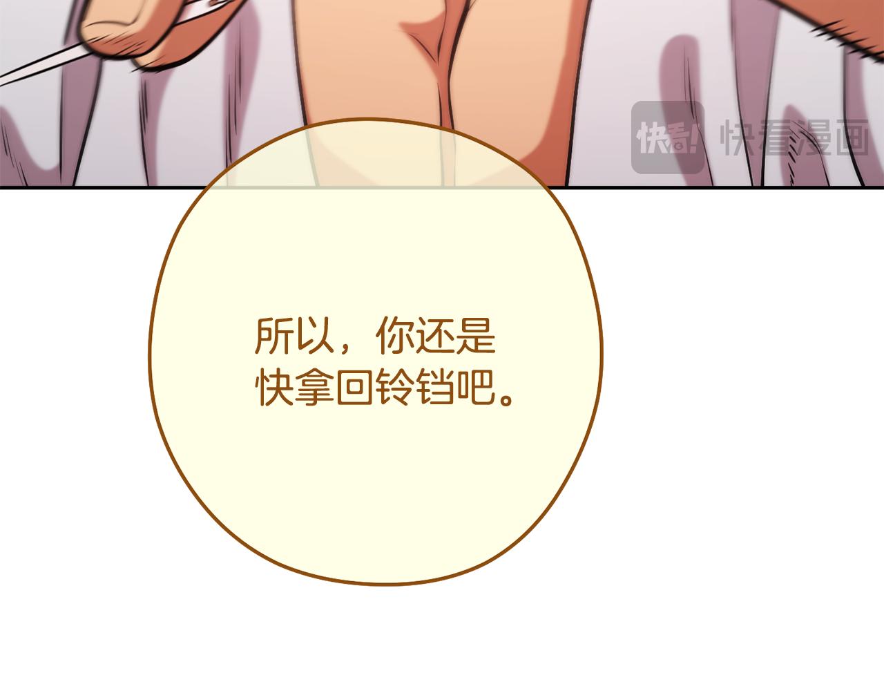 第232话 女巫的日记本217