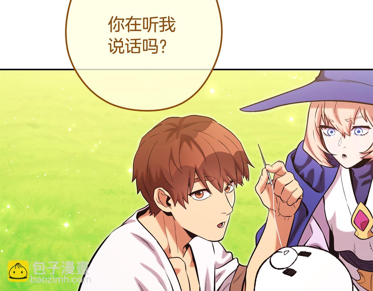 第232话 女巫的日记本219