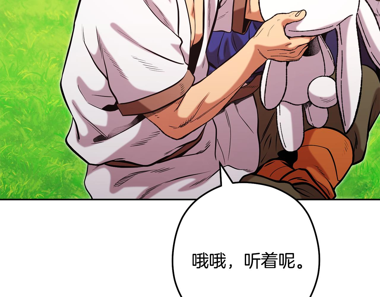 第232话 女巫的日记本220